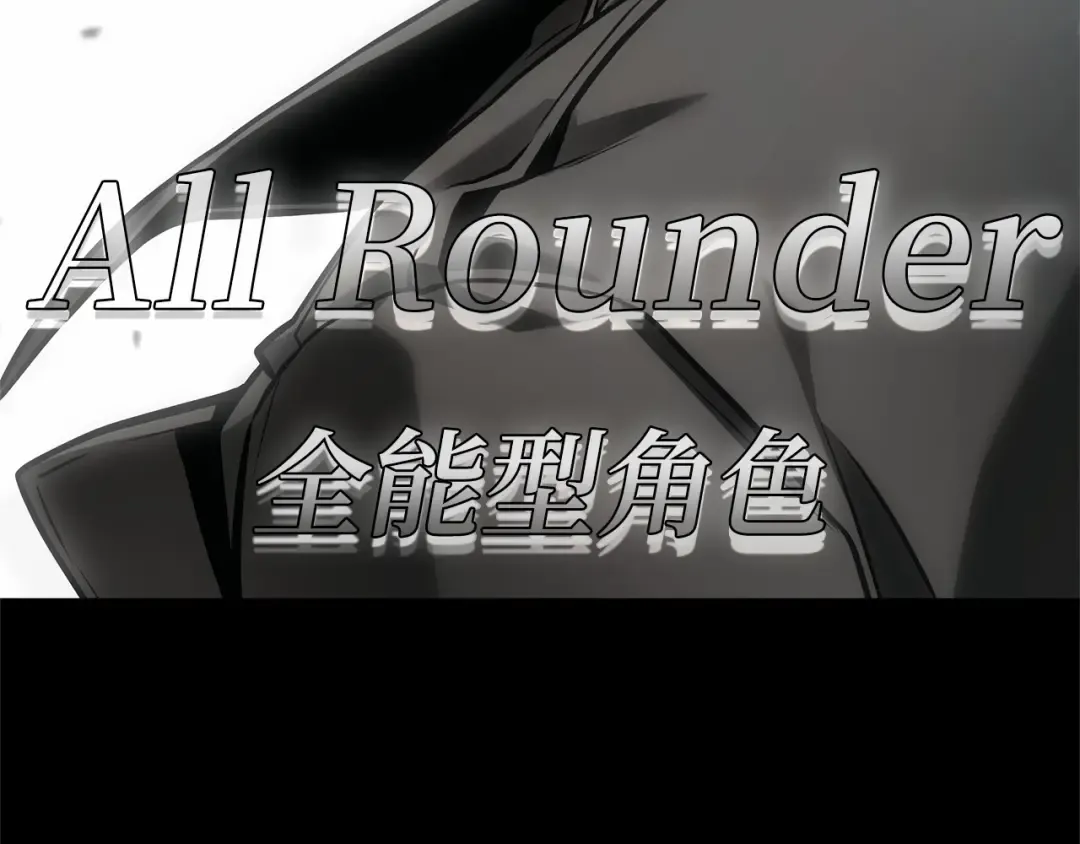293 最擅长的事（3） 第150页