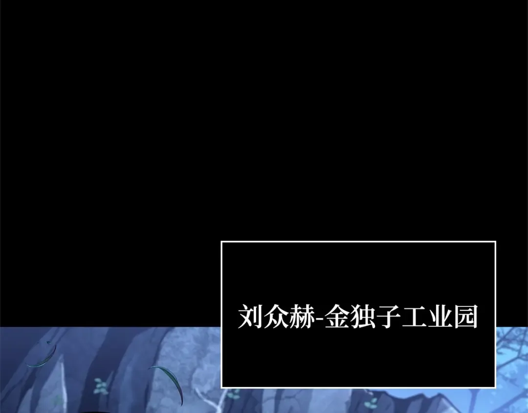 293 最擅长的事（3） 第154页