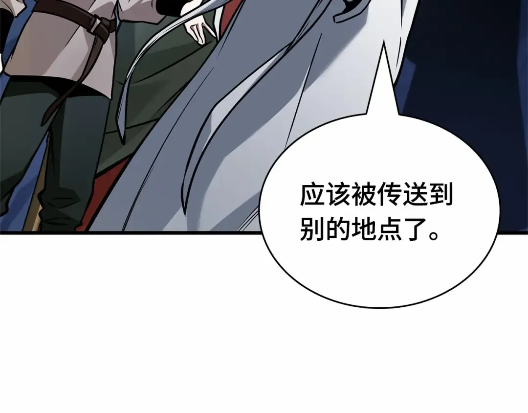 293 最擅长的事（3） 第156页