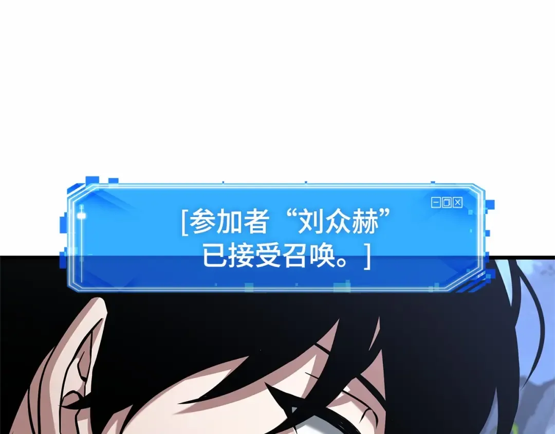 293 最擅长的事（3） 第157页