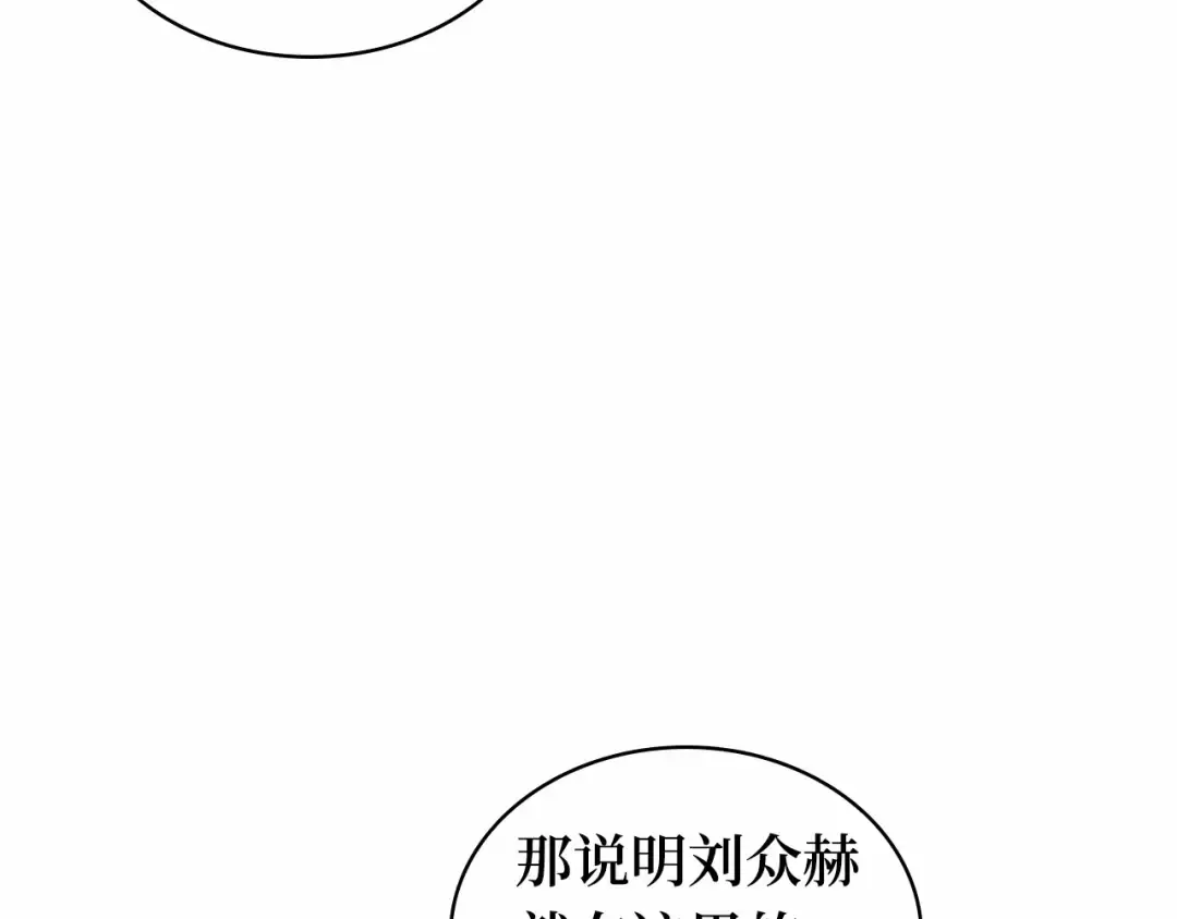293 最擅长的事（3） 第159页