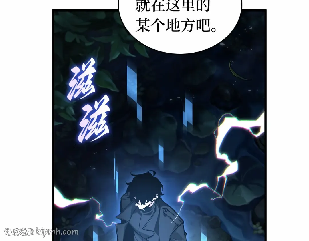 293 最擅长的事（3） 第160页