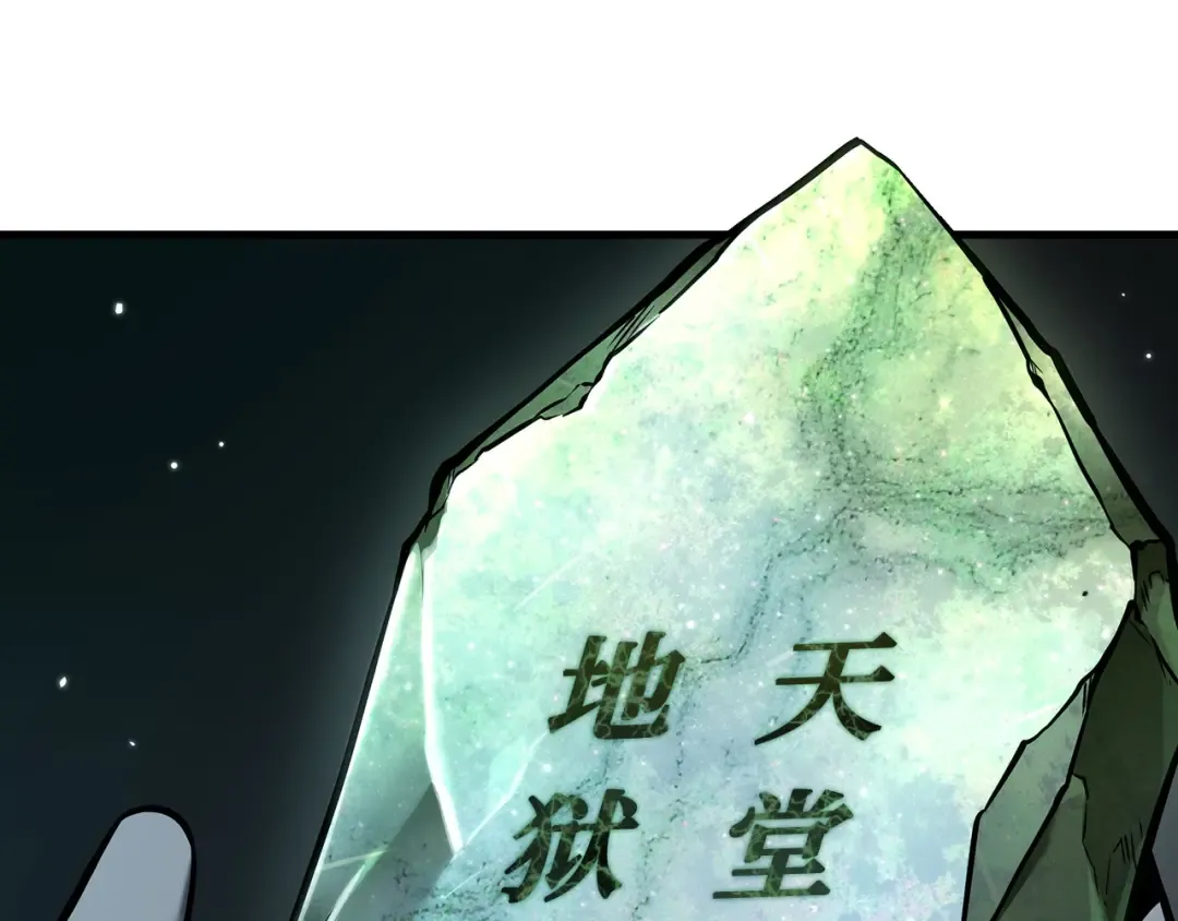 293 最擅长的事（3） 第174页