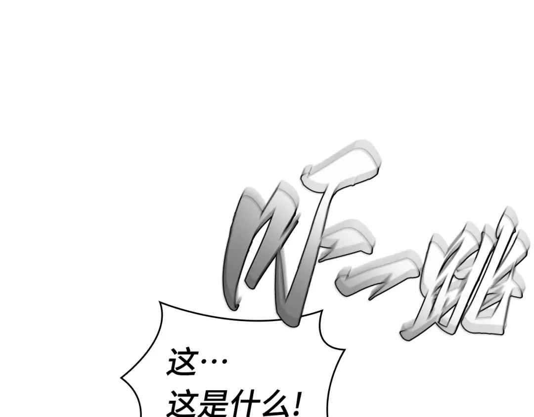 293 最擅长的事（3） 第177页