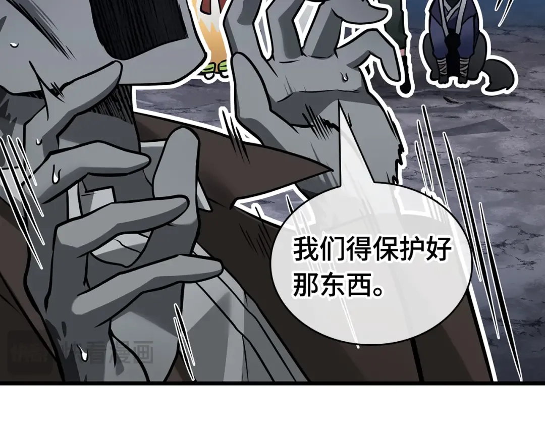 293 最擅长的事（3） 第179页