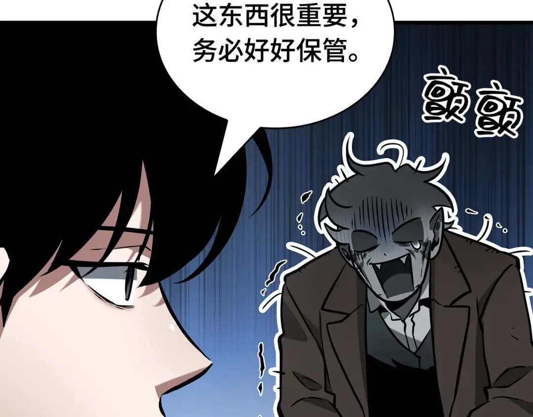 293 最擅长的事（3） 第181页