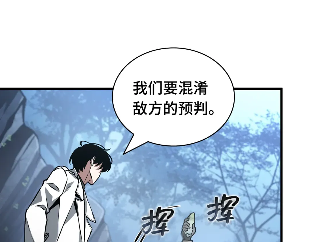 293 最擅长的事（3） 第186页