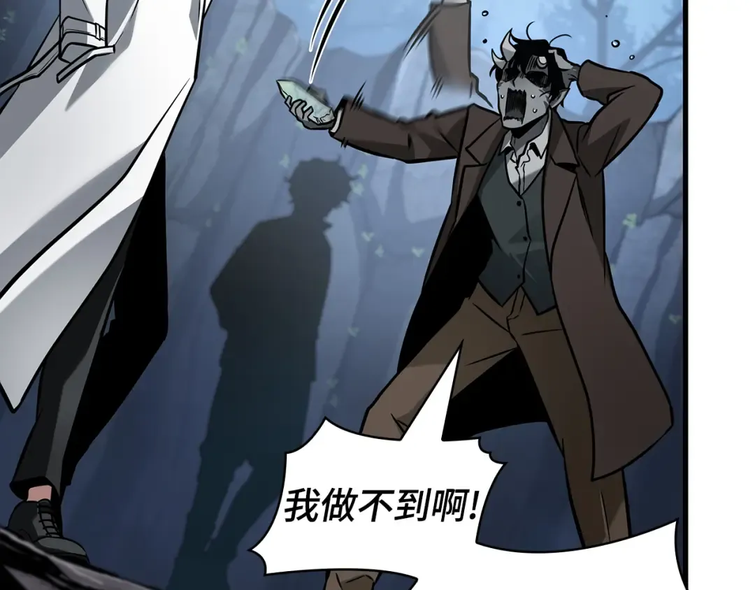 293 最擅长的事（3） 第187页
