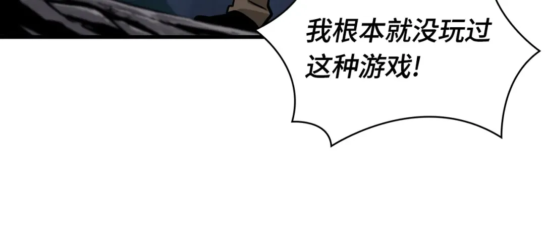 293 最擅长的事（3） 第188页