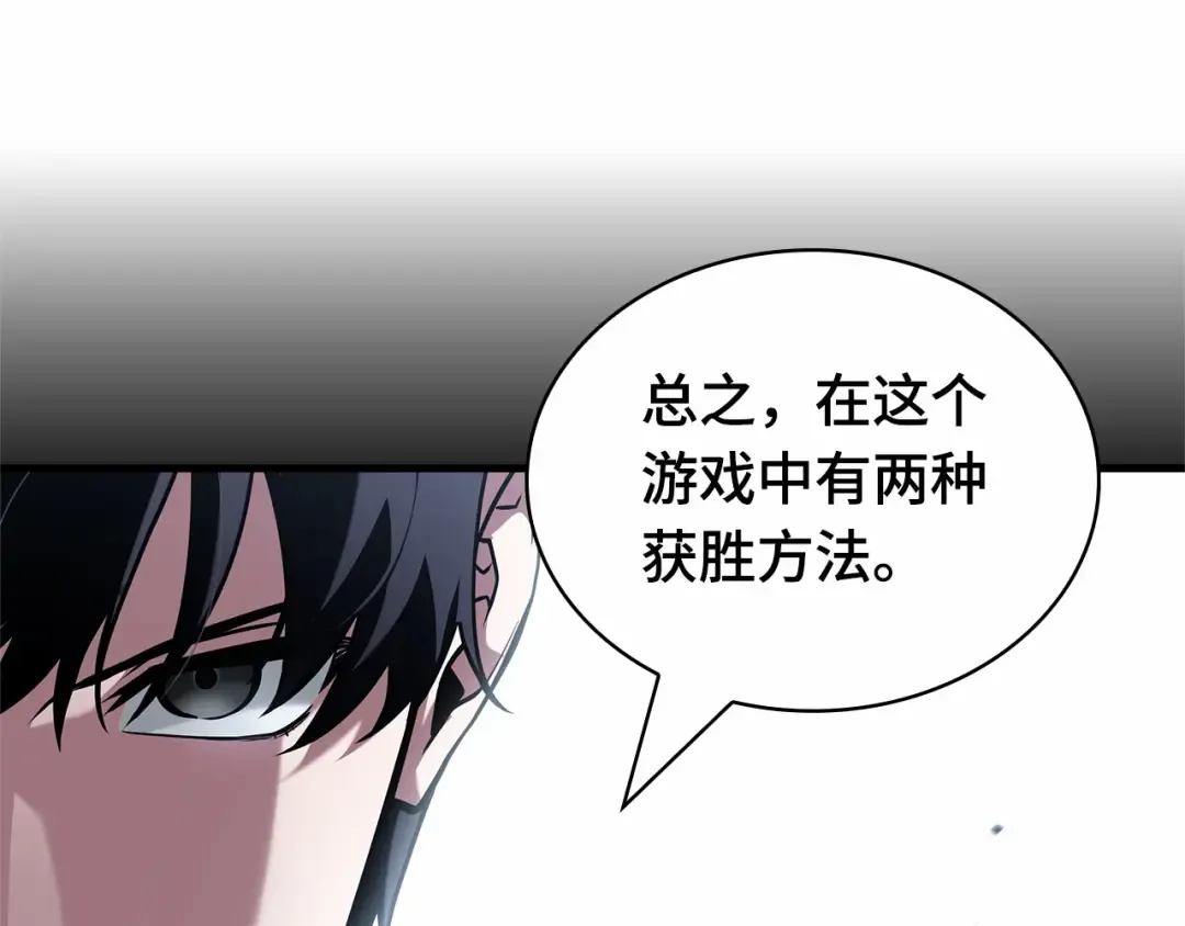 293 最擅长的事（3） 第189页