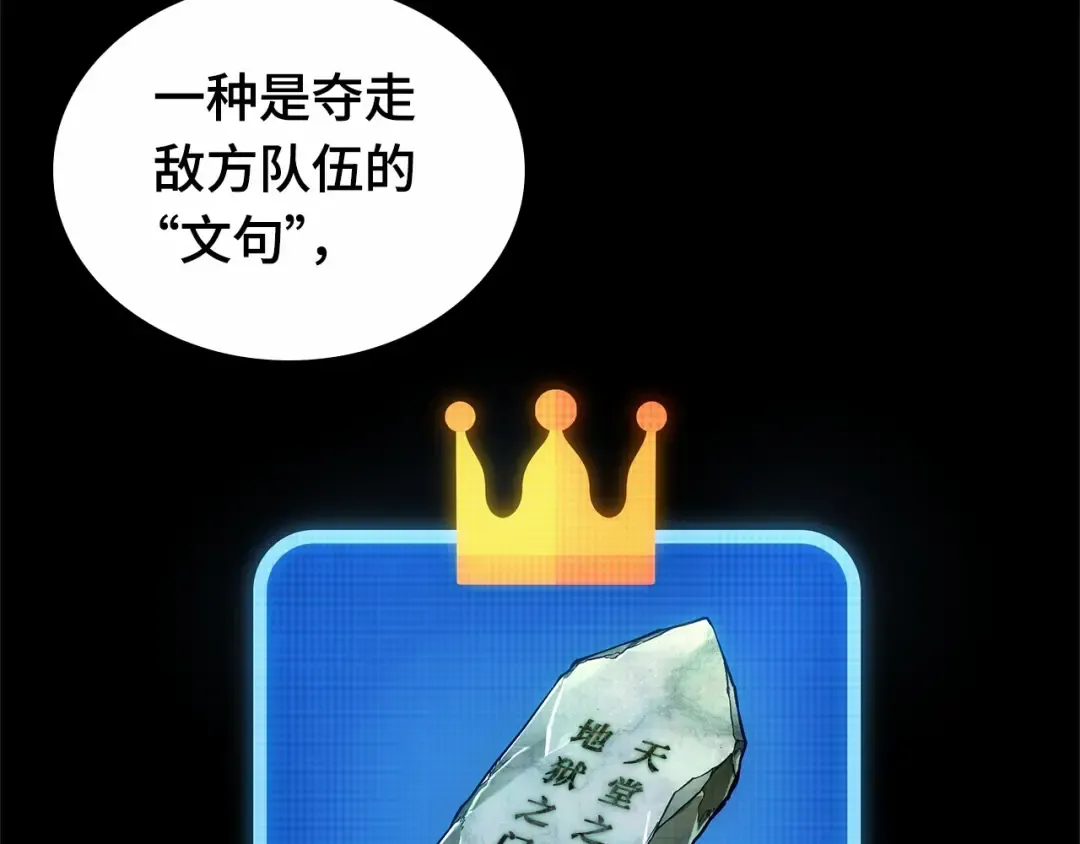293 最擅长的事（3） 第191页
