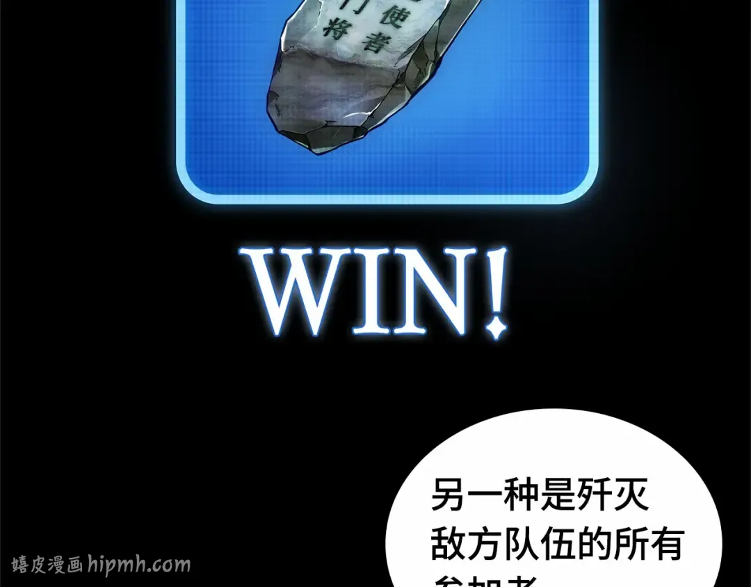 293 最擅长的事（3） 第192页