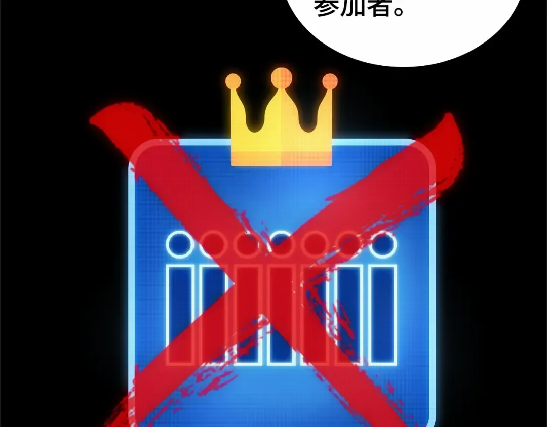 293 最擅长的事（3） 第193页