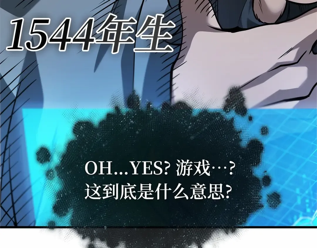 293 最擅长的事（3） 第210页
