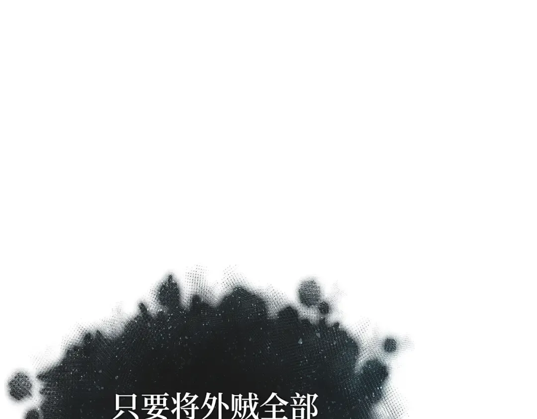 293 最擅长的事（3） 第212页