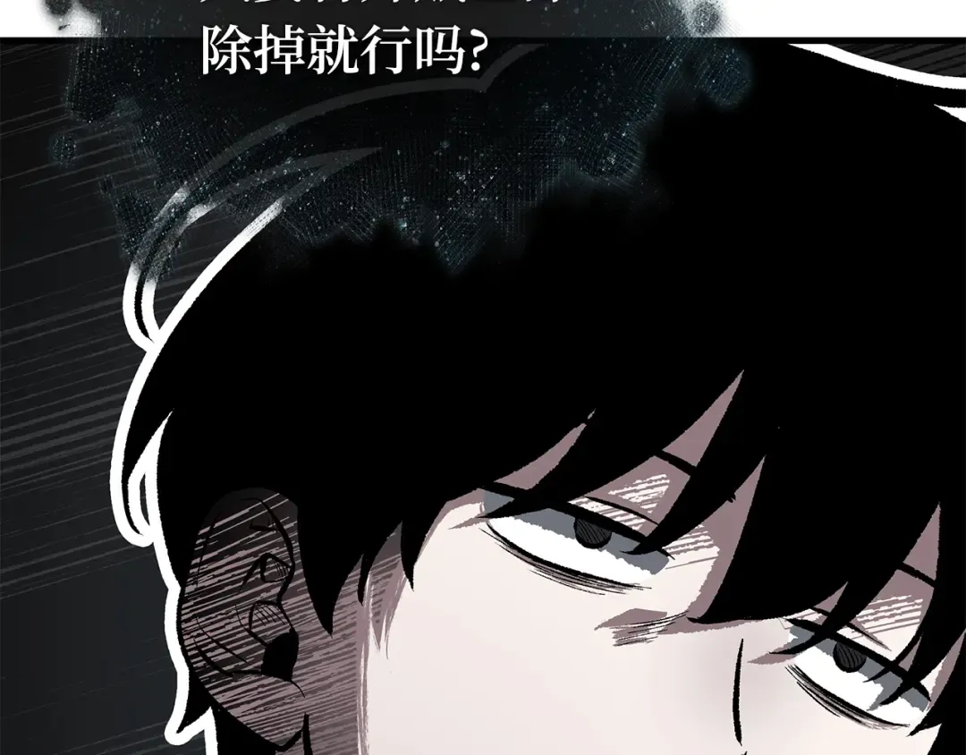 293 最擅长的事（3） 第213页
