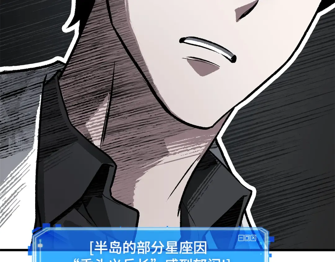 293 最擅长的事（3） 第214页