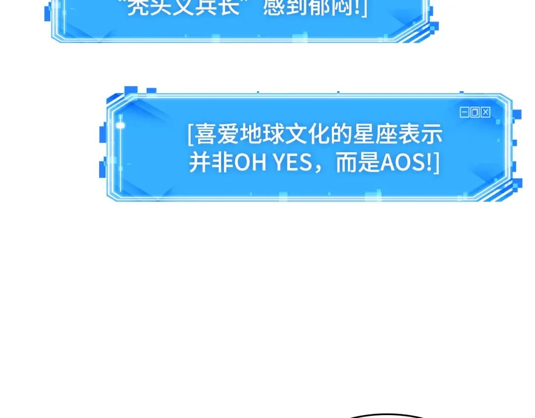 293 最擅长的事（3） 第215页