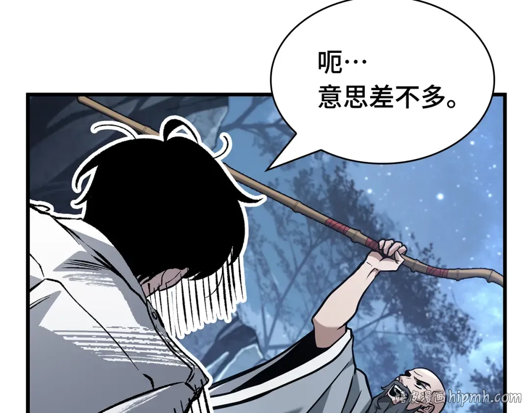 293 最擅长的事（3） 第216页