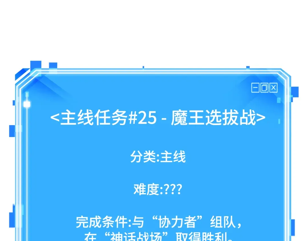 293 最擅长的事（3） 第223页