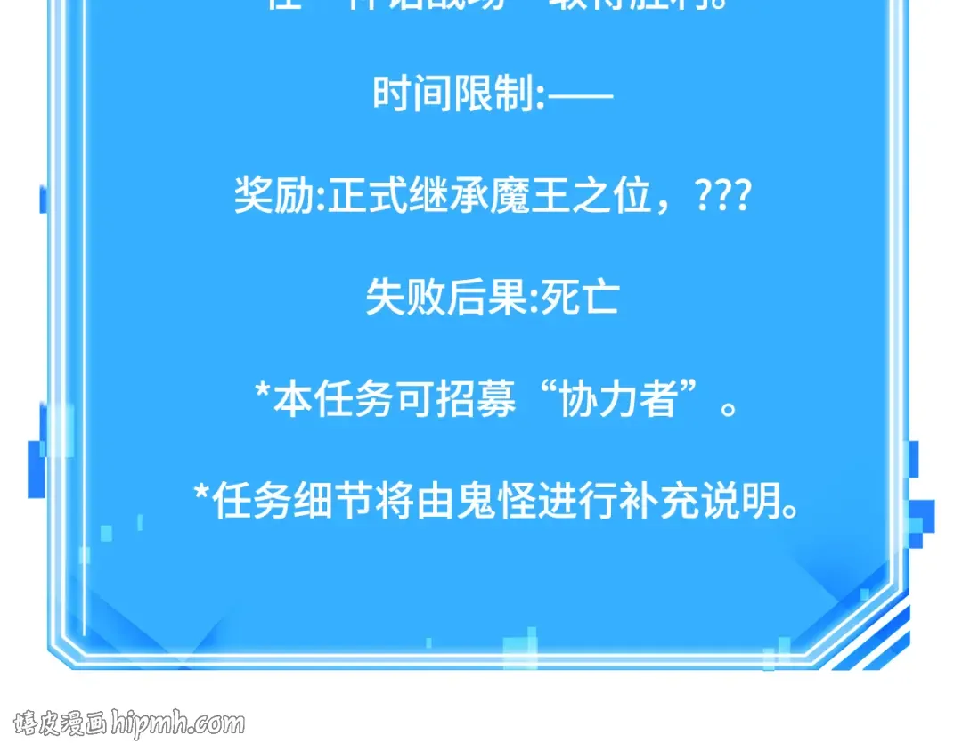 293 最擅长的事（3） 第224页