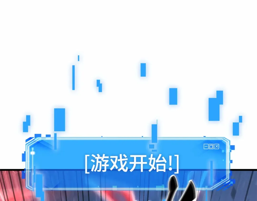 294 最擅长的事（4） 第7页