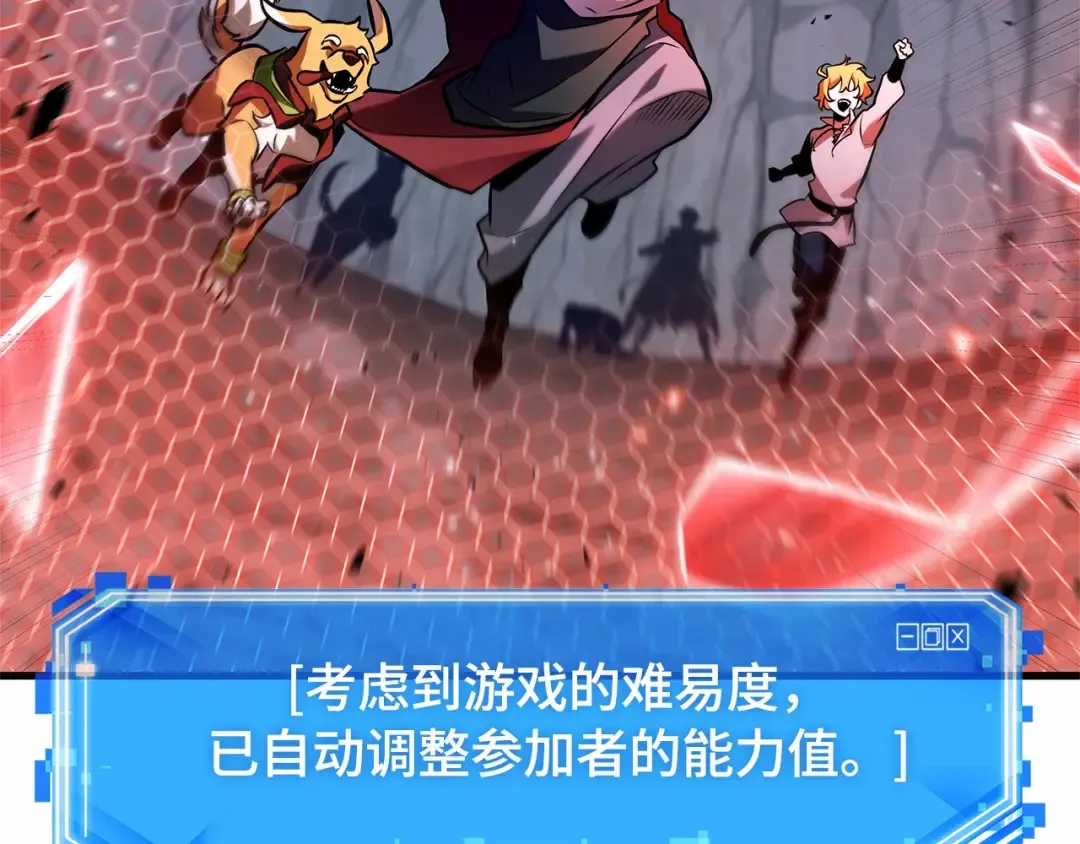 294 最擅长的事（4） 第10页