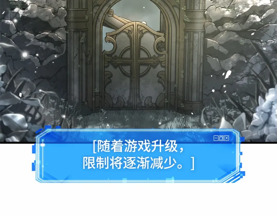 294 最擅长的事（4） 第13页