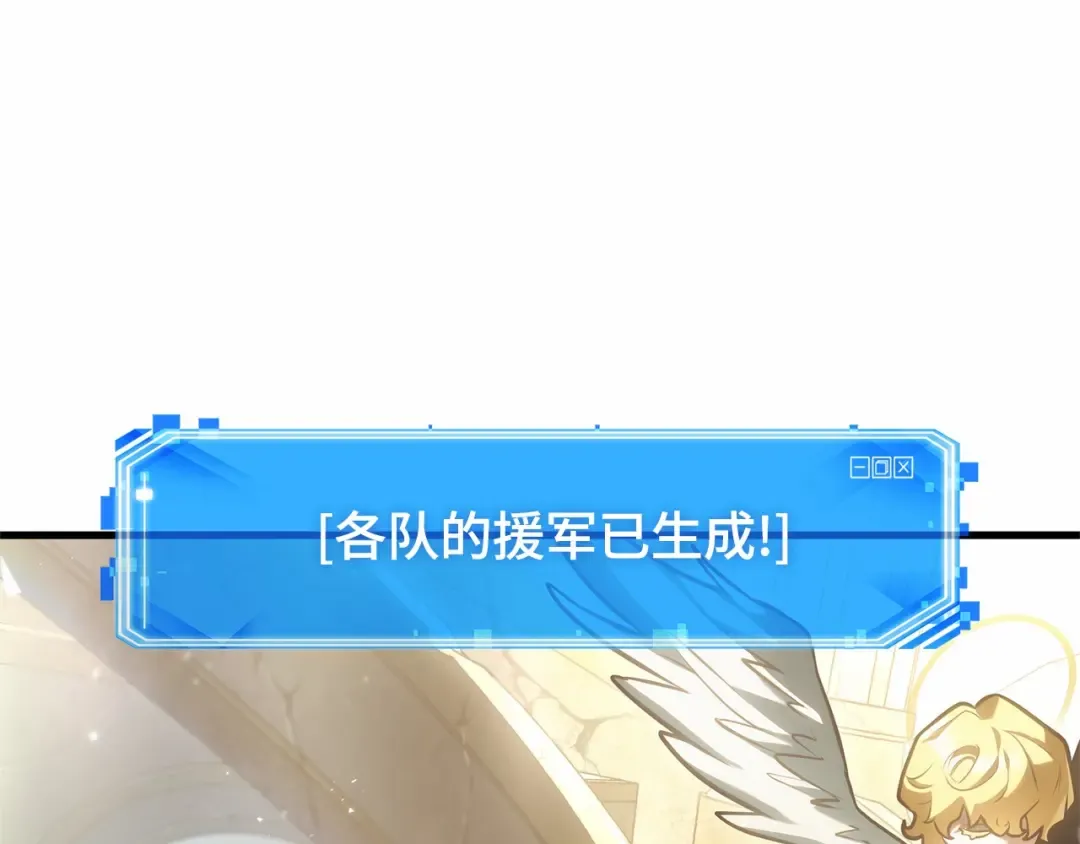 294 最擅长的事（4） 第17页