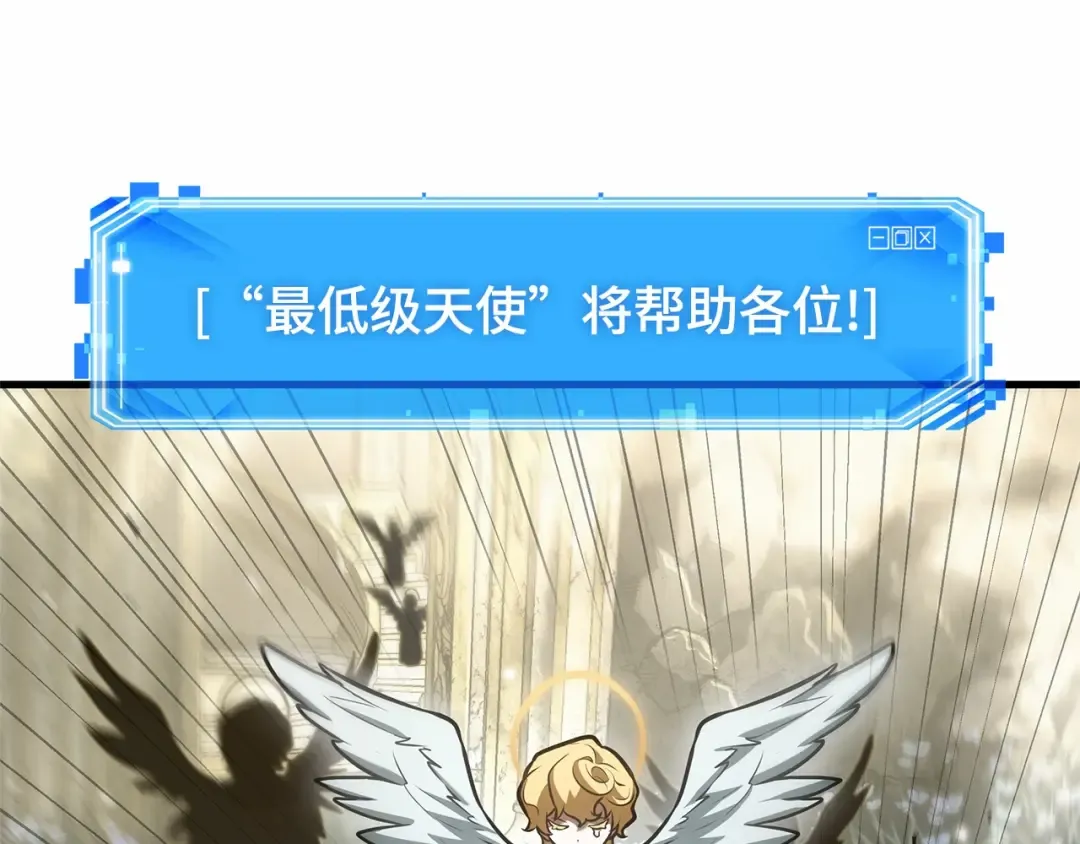 294 最擅长的事（4） 第21页