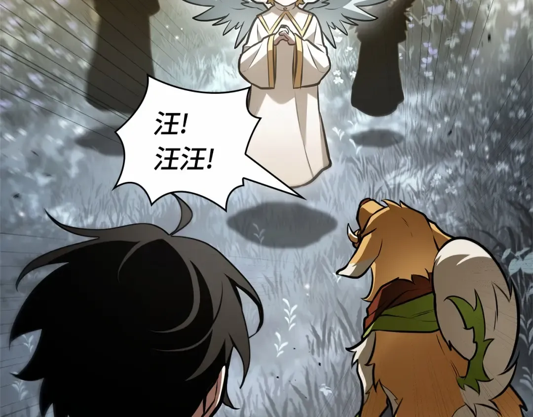 294 最擅长的事（4） 第22页