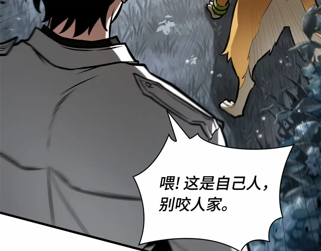294 最擅长的事（4） 第23页