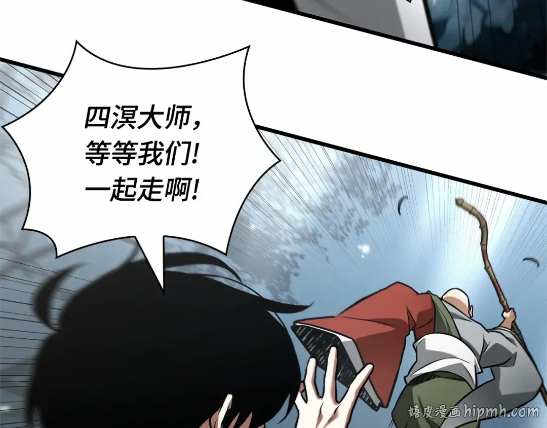 294 最擅长的事（4） 第24页
