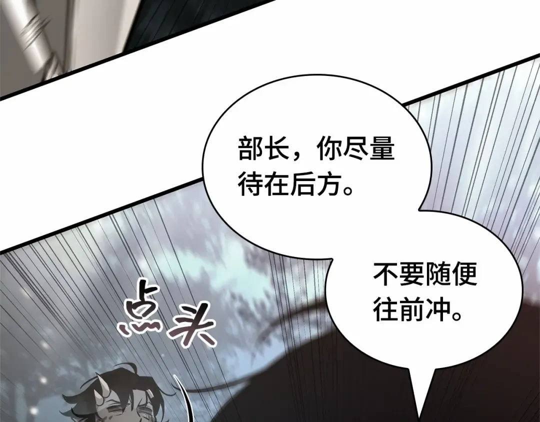 294 最擅长的事（4） 第26页