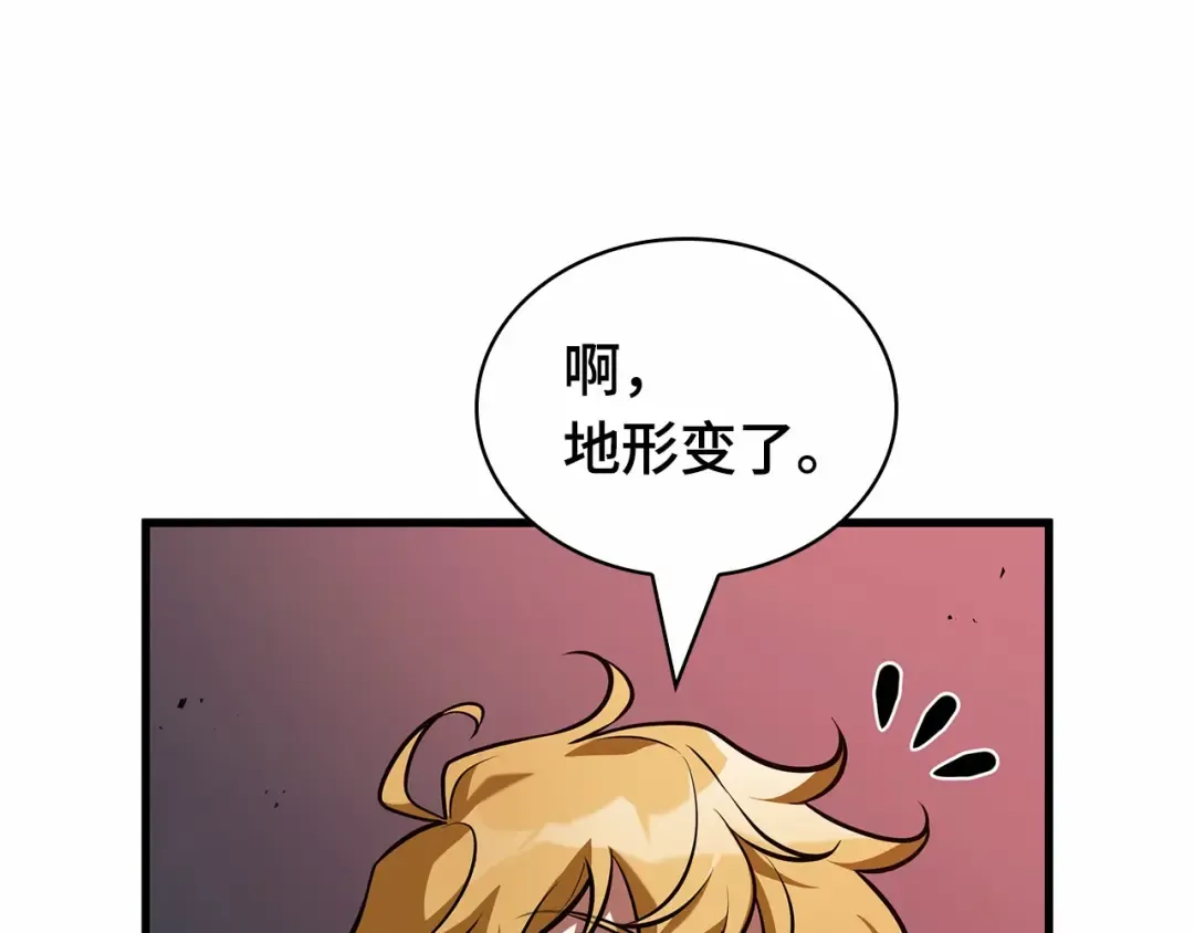 294 最擅长的事（4） 第29页