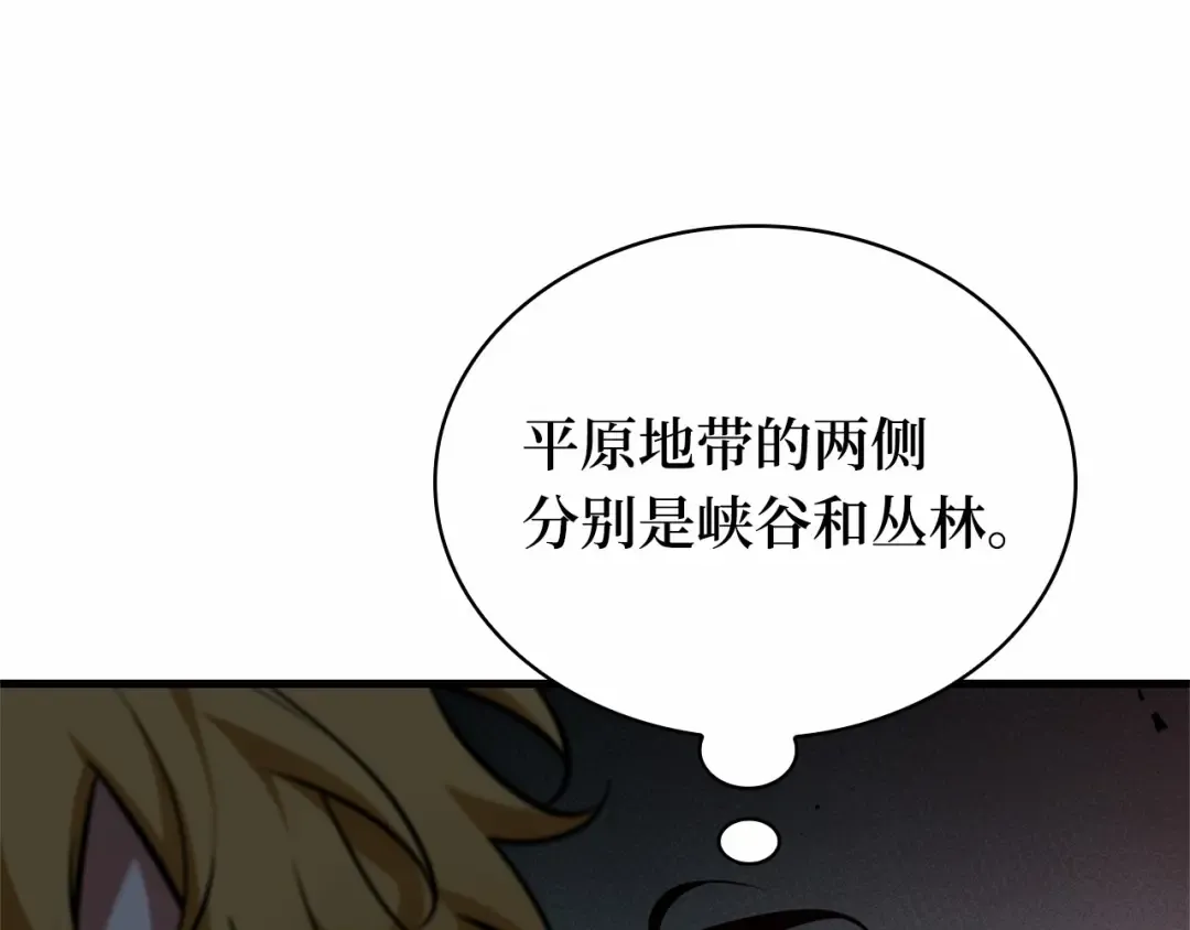 294 最擅长的事（4） 第35页
