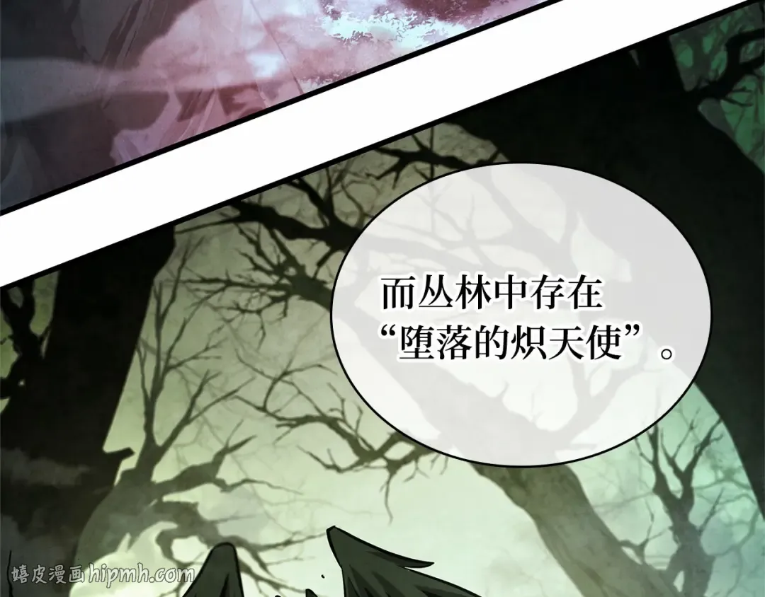 294 最擅长的事（4） 第40页