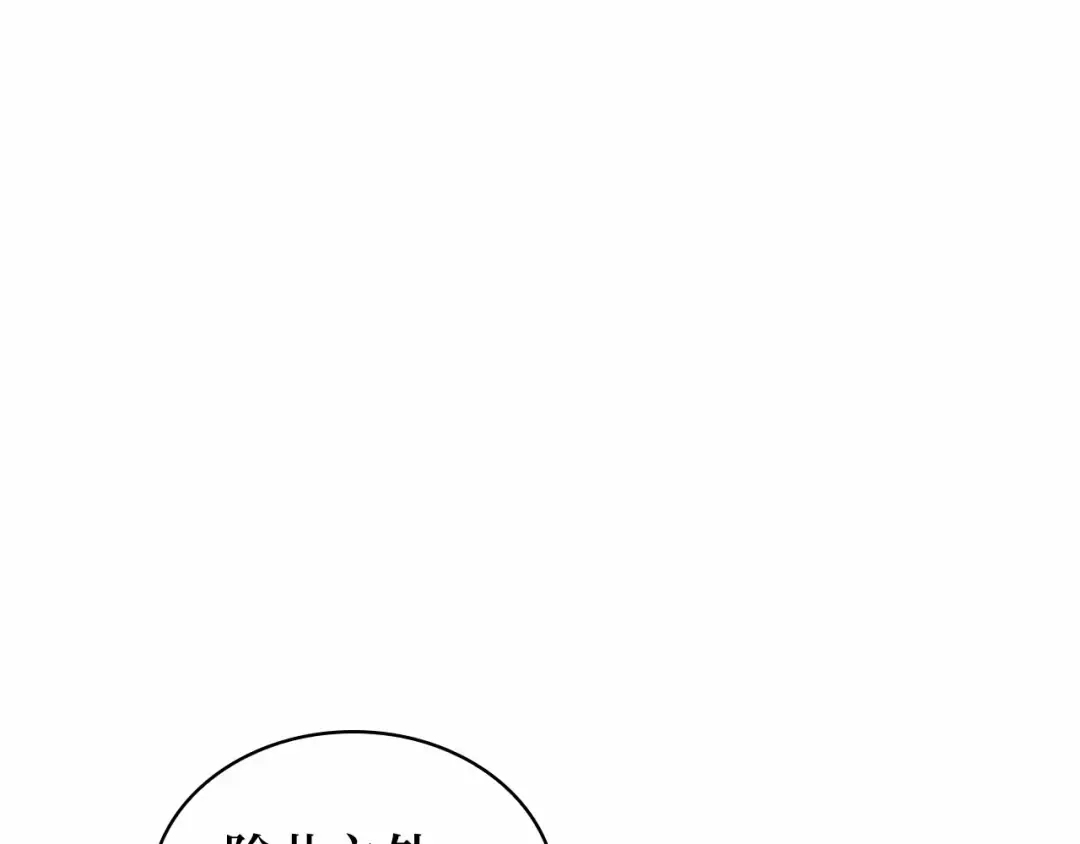 294 最擅长的事（4） 第42页