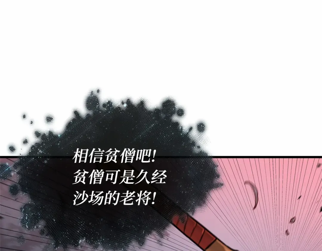 294 最擅长的事（4） 第49页