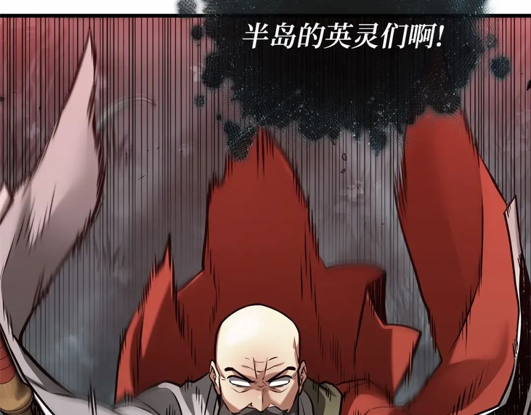 294 最擅长的事（4） 第53页