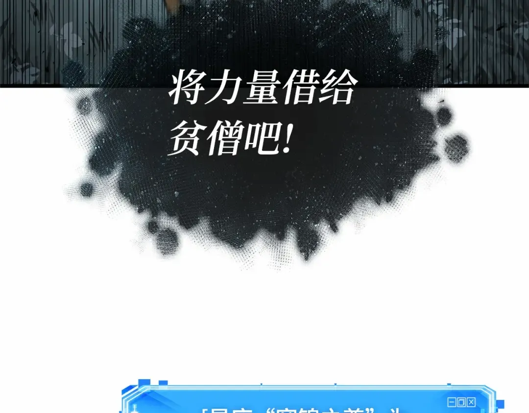 294 最擅长的事（4） 第55页