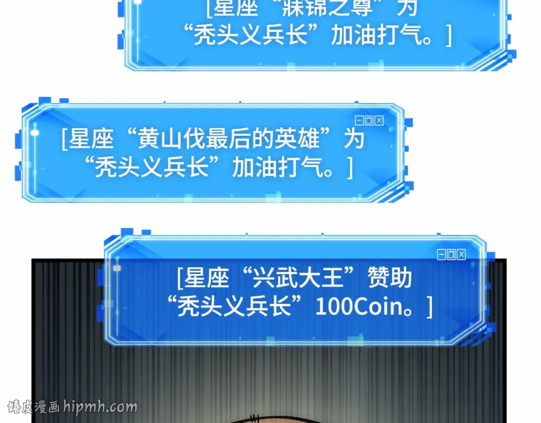 294 最擅长的事（4） 第56页