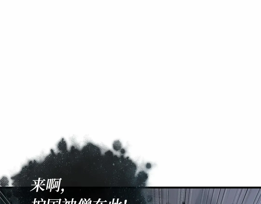 294 最擅长的事（4） 第73页