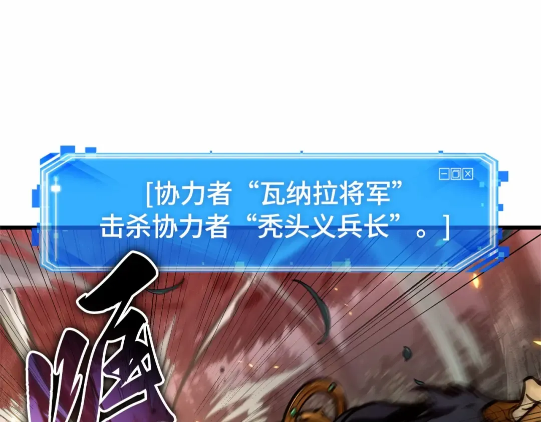 294 最擅长的事（4） 第93页