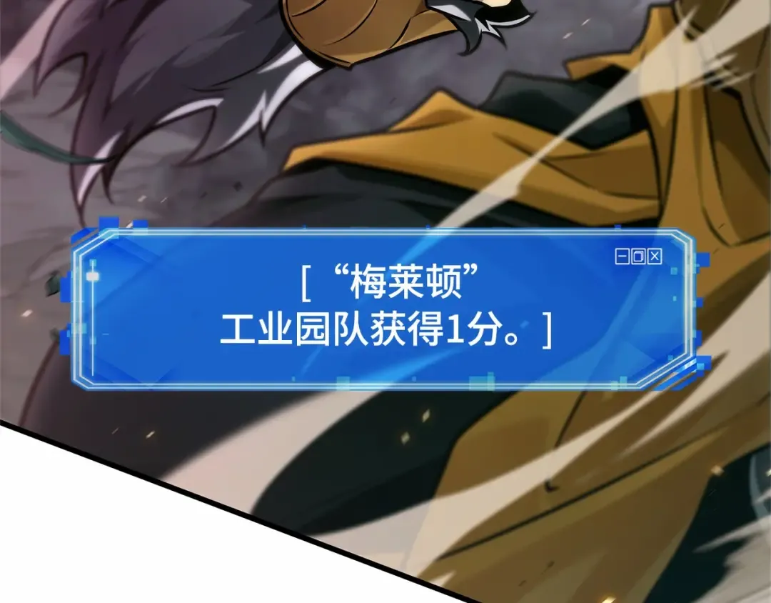 294 最擅长的事（4） 第98页