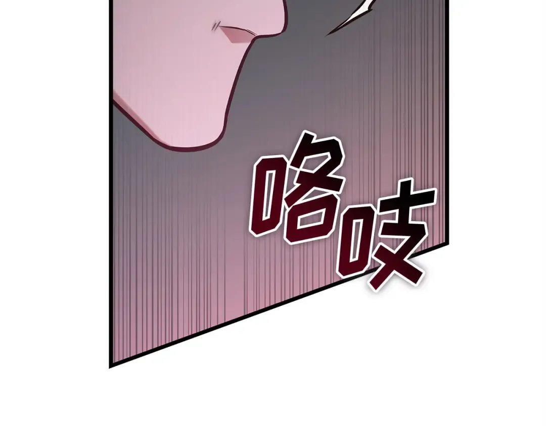 294 最擅长的事（4） 第106页