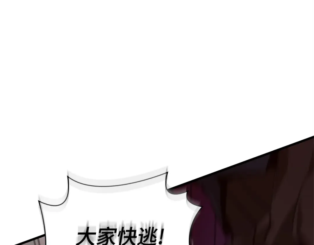 294 最擅长的事（4） 第107页