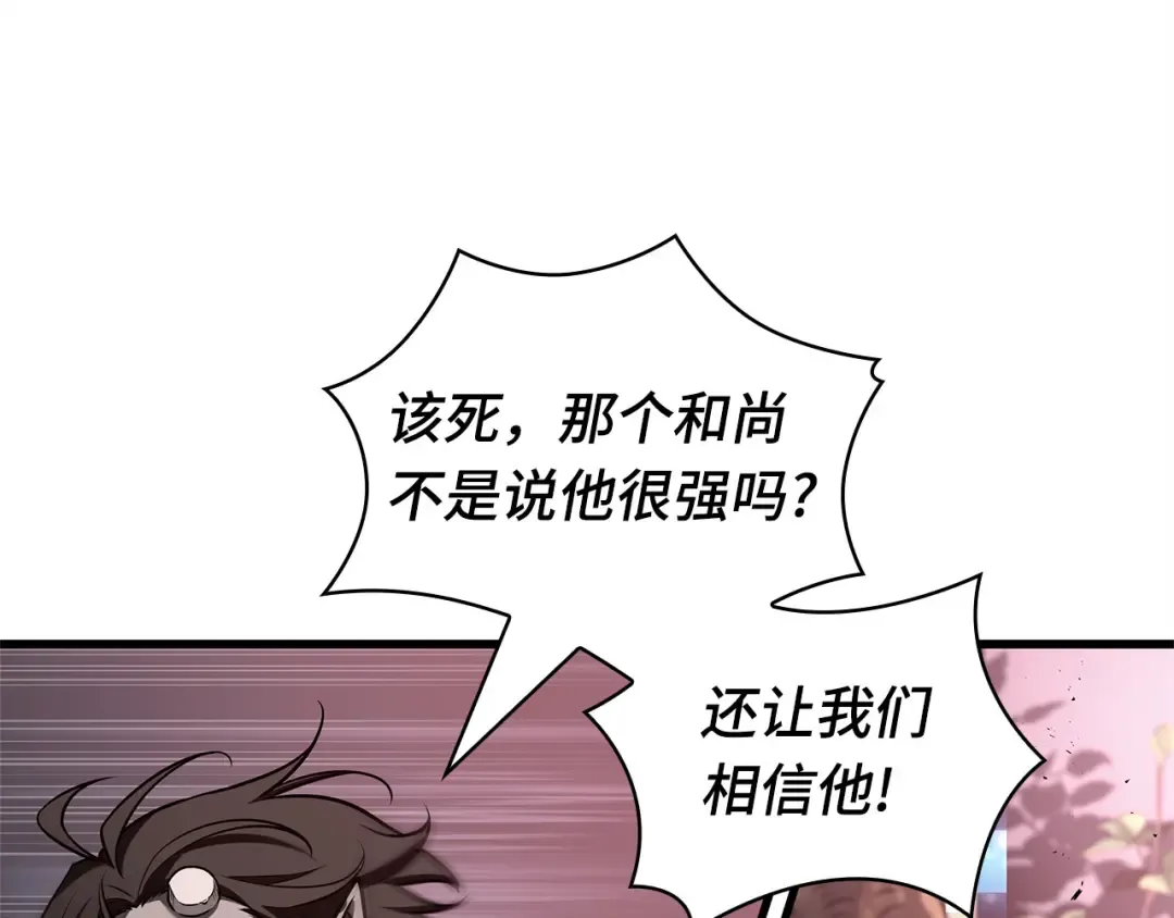 294 最擅长的事（4） 第123页