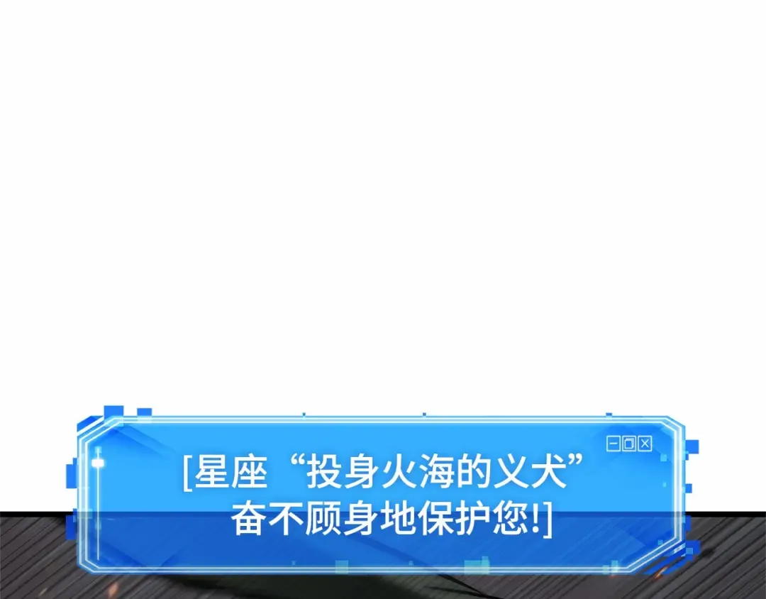294 最擅长的事（4） 第138页