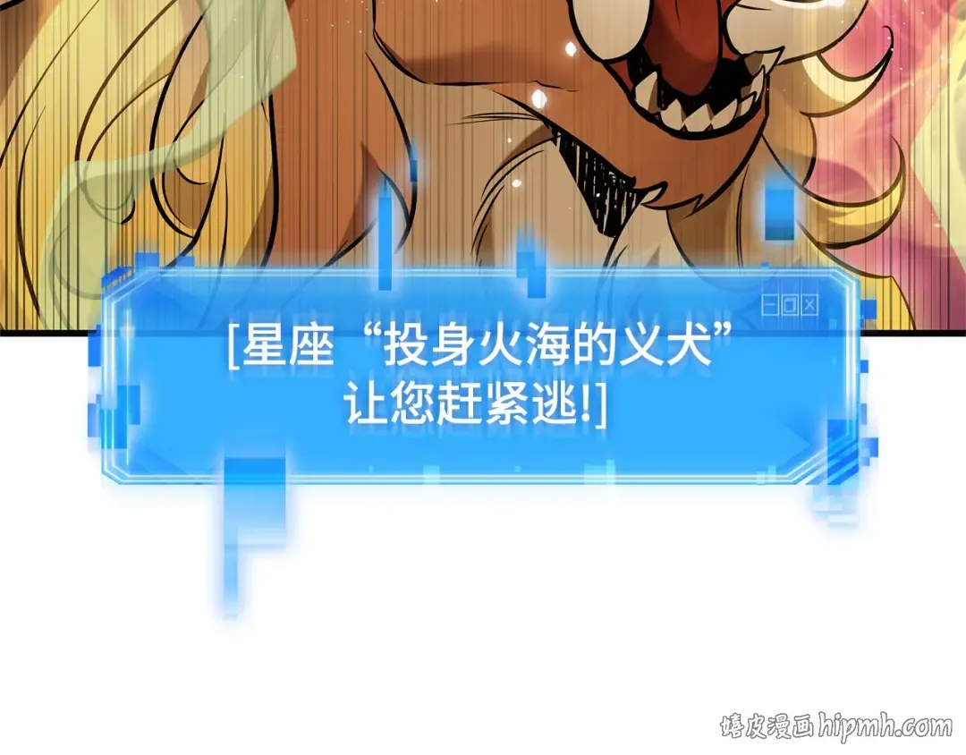 294 最擅长的事（4） 第152页